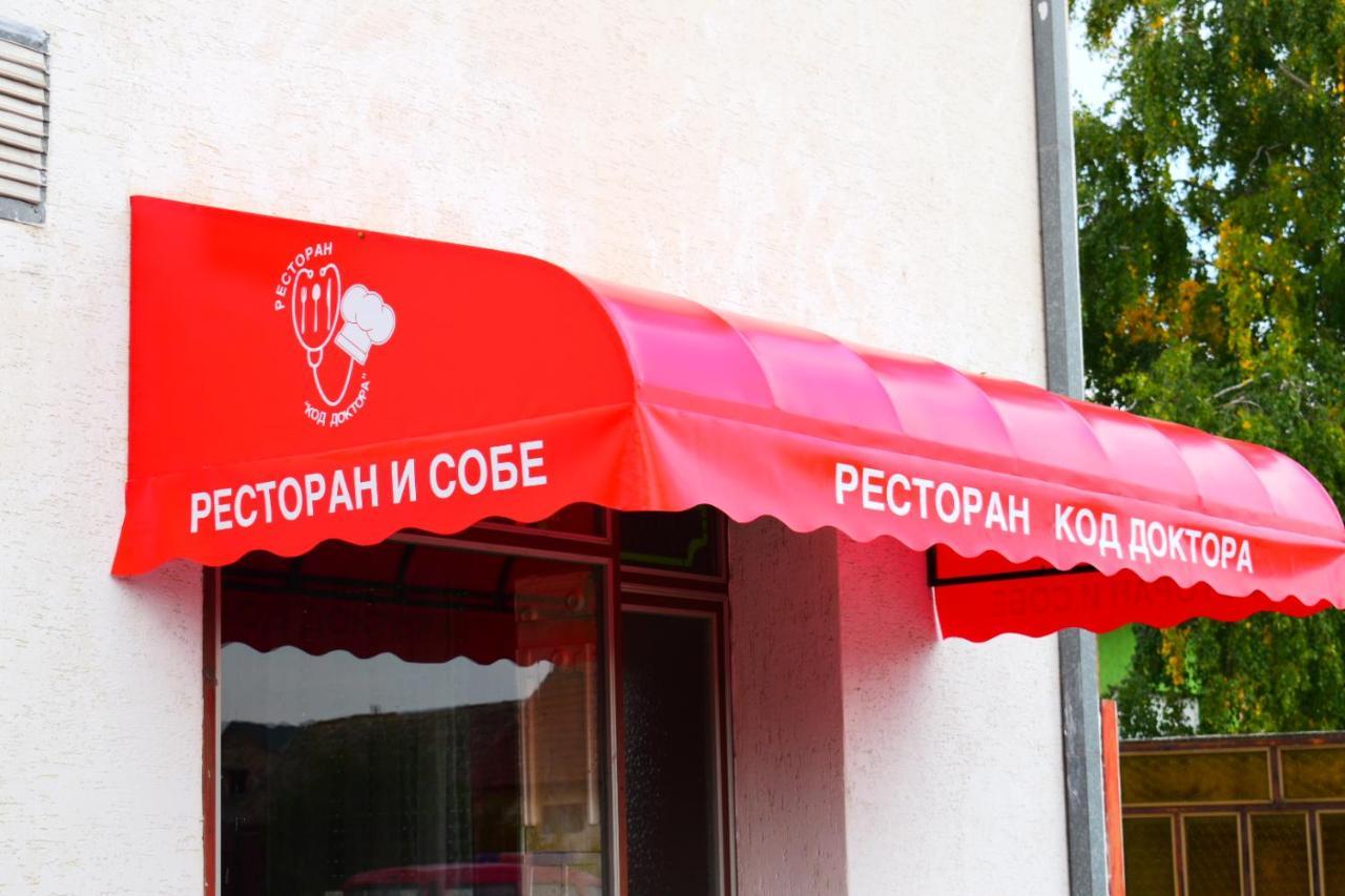Pansion Jakic Bac Екстериор снимка